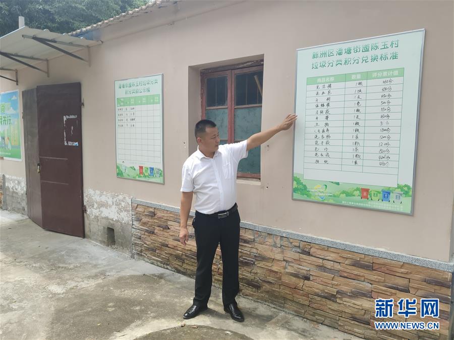 （總書記推動的改革身邊事&middot;基層治理改革篇&middot;圖文互動）（1）特寫：&ldquo;銅墻鐵壁&rdquo;是怎樣煉成的？&mdash;&mdash;小村戰(zhàn)&ldquo;疫&rdquo;折射基層治理密碼