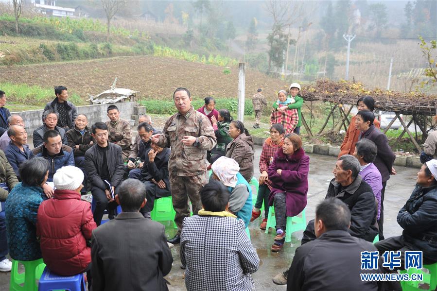 （圖文互動(dòng)）（2）攻堅(jiān)鄂西紅土地&mdash;&mdash;記&ldquo;最美新時(shí)代革命軍人&rdquo;董高