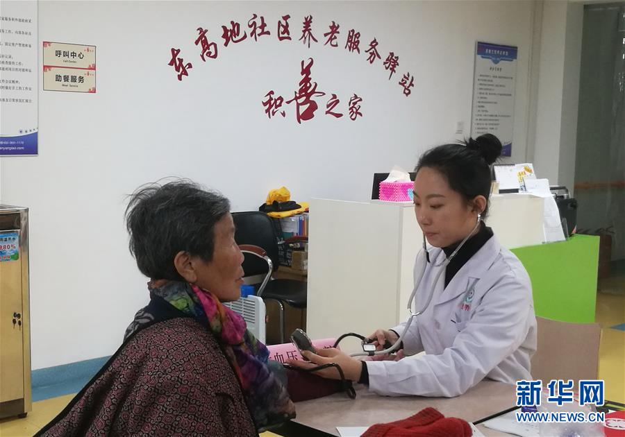 （走向我們的小康生活&middot;圖文互動）（1）北京&ldquo;老有所養(yǎng)&rdquo;的床邊、身邊、周邊事