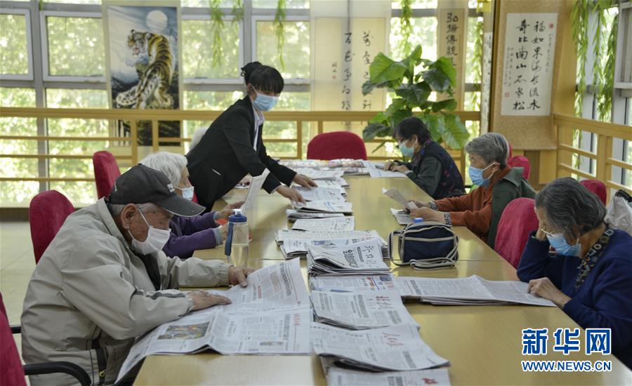 （走向我們的小康生活&middot;圖文互動）（4）北京&ldquo;老有所養(yǎng)&rdquo;的床邊、身邊、周邊事