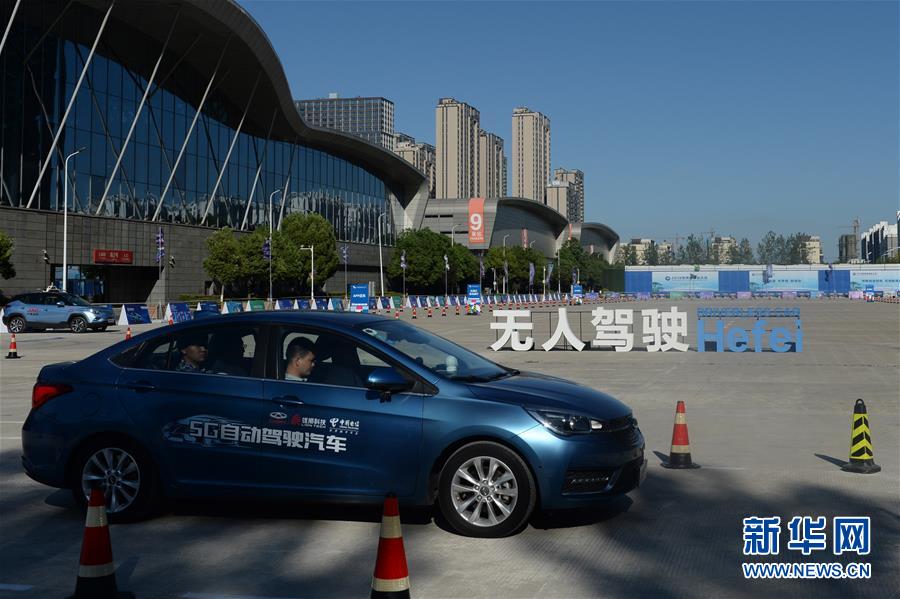 (在習(xí)近平新時代中國特色社會主義思想指引下——新時代新作為新篇章·習(xí)近平總書記關(guān)切事·圖文互動)(11)“皖”美創(chuàng)新不簡單——來自江淮大地的創(chuàng)新故事