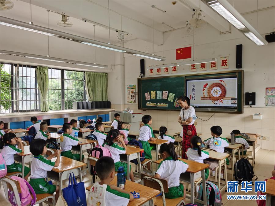 (新華全媒頭條·圖文互動)(9)特別的“開學第一課”