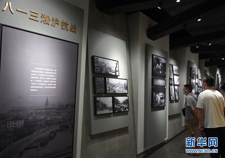 （新華全媒頭條&middot;圖文互動(dòng)）（3）銘記歷史 砥礪奮進(jìn)&mdash;&mdash;寫(xiě)在中國(guó)人民抗日戰(zhàn)爭(zhēng)暨世界反法西斯戰(zhàn)爭(zhēng)勝利75周年之際