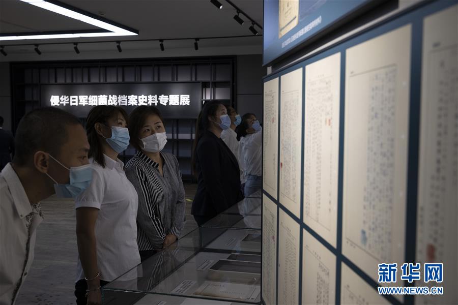 (圖文互動(dòng))(5)黑龍江省展出一批侵華日軍細(xì)菌戰(zhàn)新證據(jù)