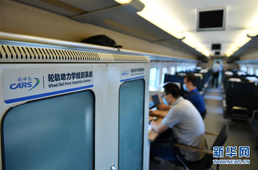 (經(jīng)濟(jì))(1)西銀客專啟動陜西段聯(lián)調(diào)聯(lián)試