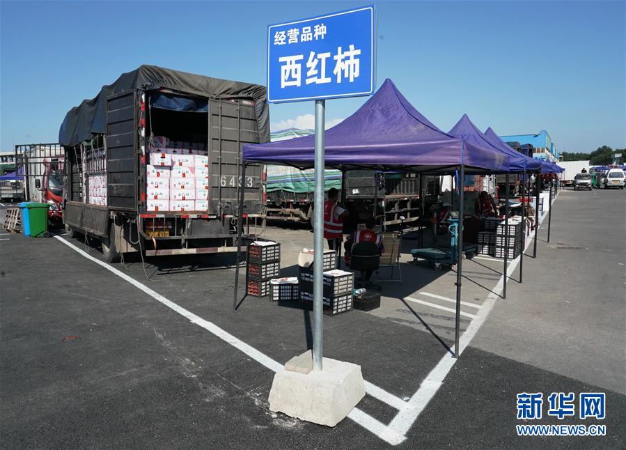 （社會）（2）新發(fā)地市場全面復市 預(yù)計中秋、國慶前恢復歷史供應(yīng)水平