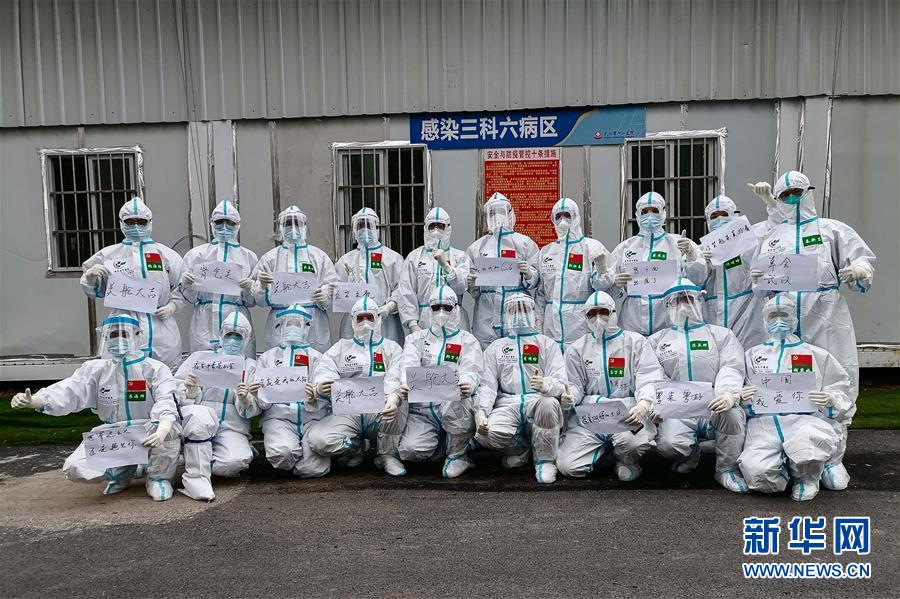 （抗疫一線醫(yī)務人員英雄群體&middot;圖文互動）（4）合力護航生命之舟&mdash;&mdash;遼寧、上海、廣東等醫(yī)療隊聯(lián)手決戰(zhàn)雷神山