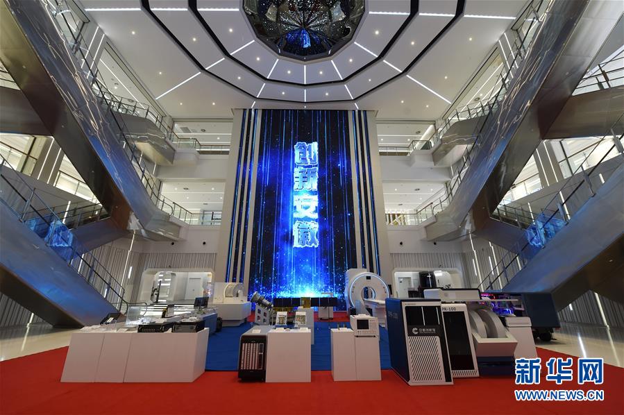 （新華全媒頭條&middot;走向我們的小康生活&middot;圖文互動(dòng)）（4）科技點(diǎn)亮美好生活&mdash;&mdash;安徽科技創(chuàng)新集聚小康&ldquo;新&rdquo;動(dòng)能