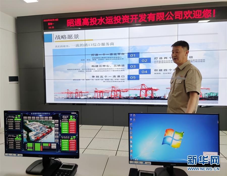 (走向我們的小康生活·決戰(zhàn)決勝脫貧攻堅(jiān)·圖文互動)(2)“萬里長江第一港”的新藍(lán)圖