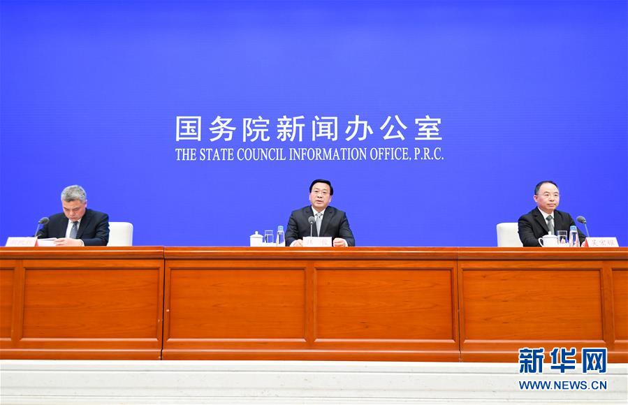 (社會(huì))國(guó)新辦舉行調(diào)整完善土地出讓收入使用范圍新聞發(fā)布會(huì)