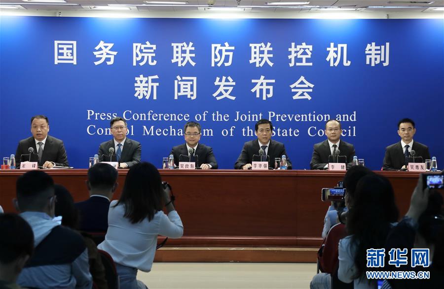 (健康)國務院聯(lián)防聯(lián)控機制就秋冬季傳染病多病共防以及節(jié)日期間出行等有關(guān)情況舉行發(fā)布會