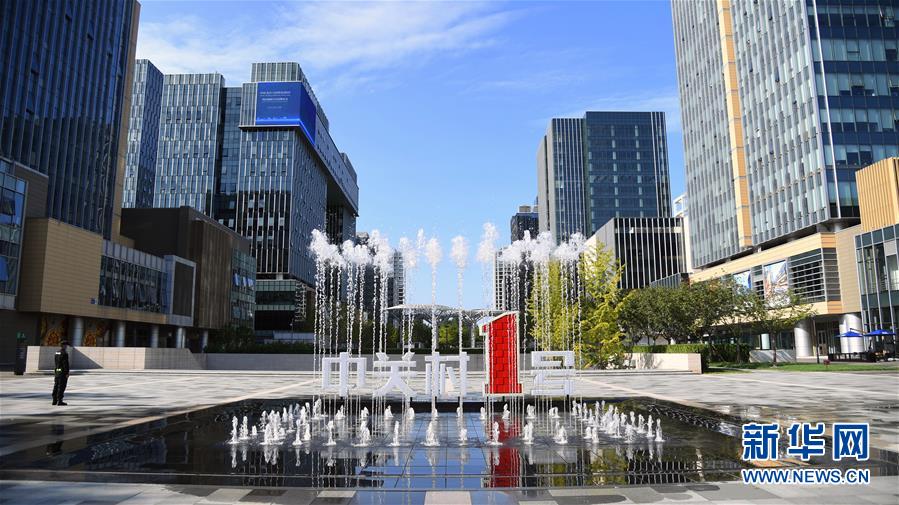 （新華全媒頭條&middot;圖文互動）（3）逆勢增長5.9%的背后&mdash;&mdash;中關(guān)村創(chuàng)新地標(biāo)里蘊(yùn)藏的發(fā)展密碼