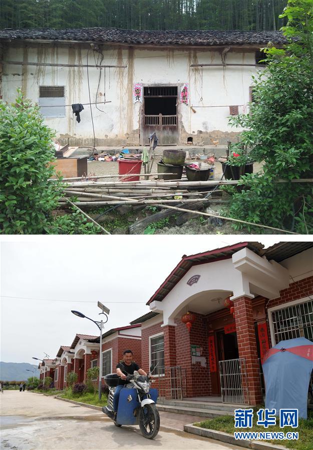 (新華全媒頭條·圖文互動(dòng))(10)幕阜山“搬窮”記