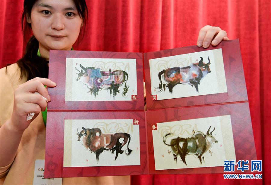 （圖文互動）&ldquo;極限明信片&rdquo;見過嗎？&ldquo;生肖牛&rdquo;主題郵品告訴你