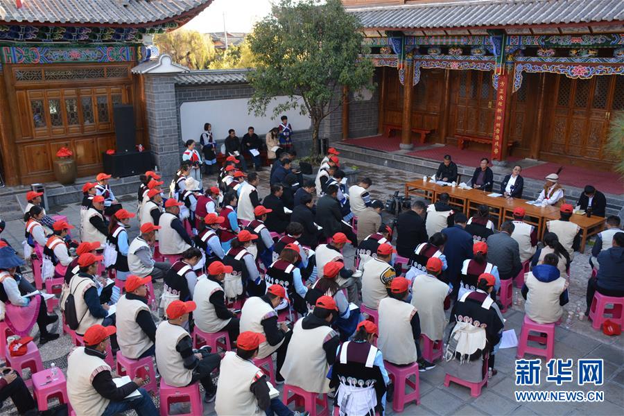 （五中全會(huì)精神在基層&middot;圖文互動(dòng)）（4）天津、福建、廣東、云南等地創(chuàng)新形式讓黨的十九屆五中全會(huì)精神&ldquo;飛入尋常百姓家&rdquo;