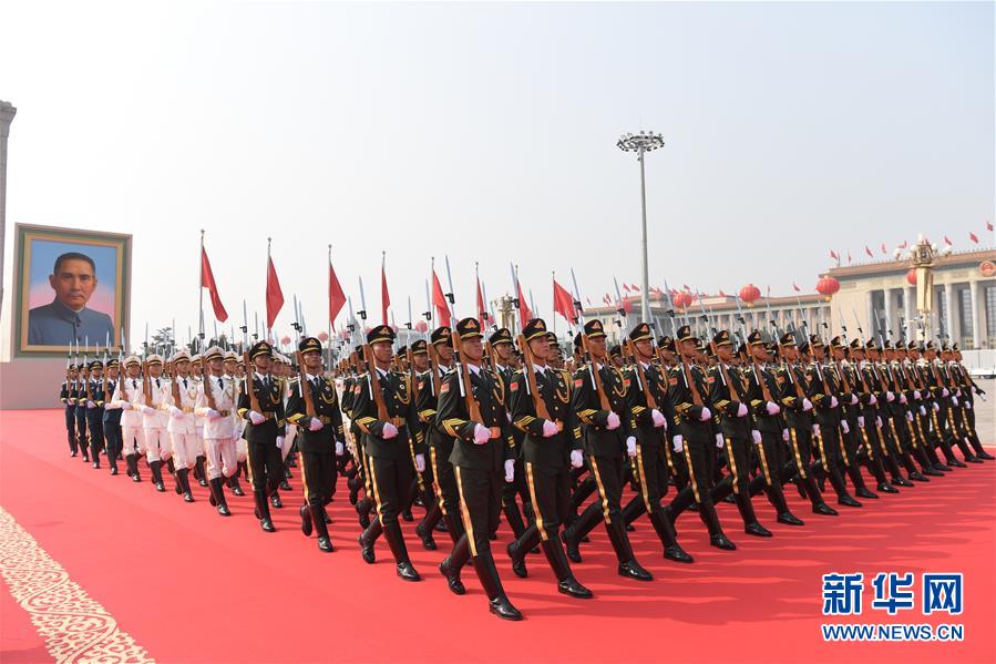 （國(guó)慶70周年&middot;慶祝大會(huì)）慶祝中華人民共和國(guó)成立70周年大會(huì)在京隆重舉行
