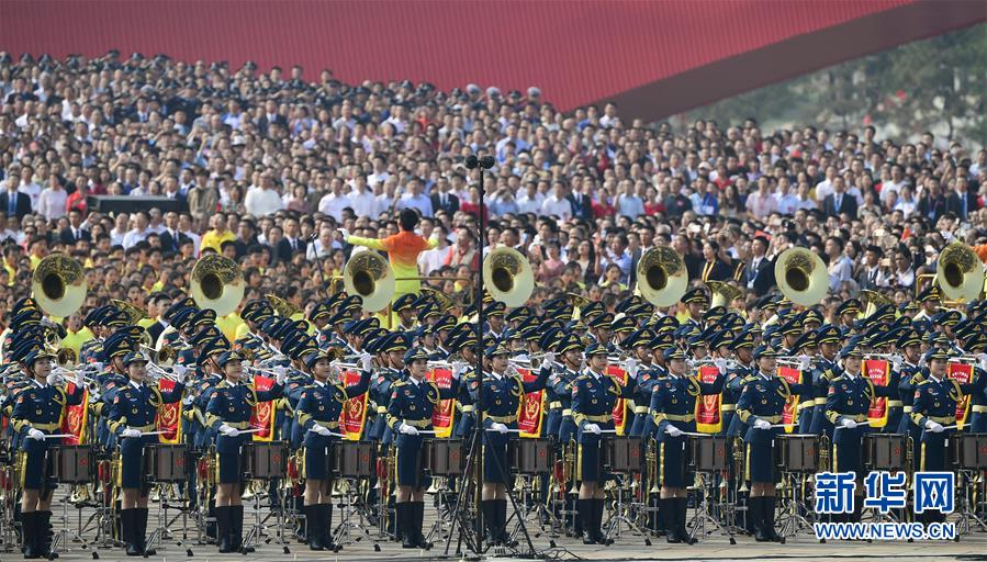 （國慶70周年&middot;慶祝大會）慶祝中華人民共和國成立70周年大會在京隆重舉行