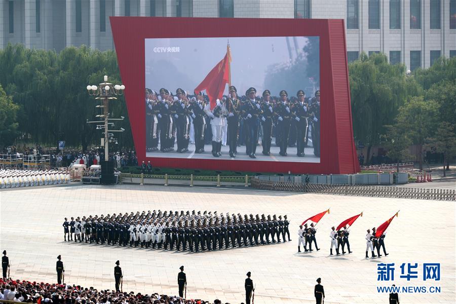 （國(guó)慶70周年&middot;慶祝大會(huì)）慶祝中華人民共和國(guó)成立70周年大會(huì)在京隆重舉行