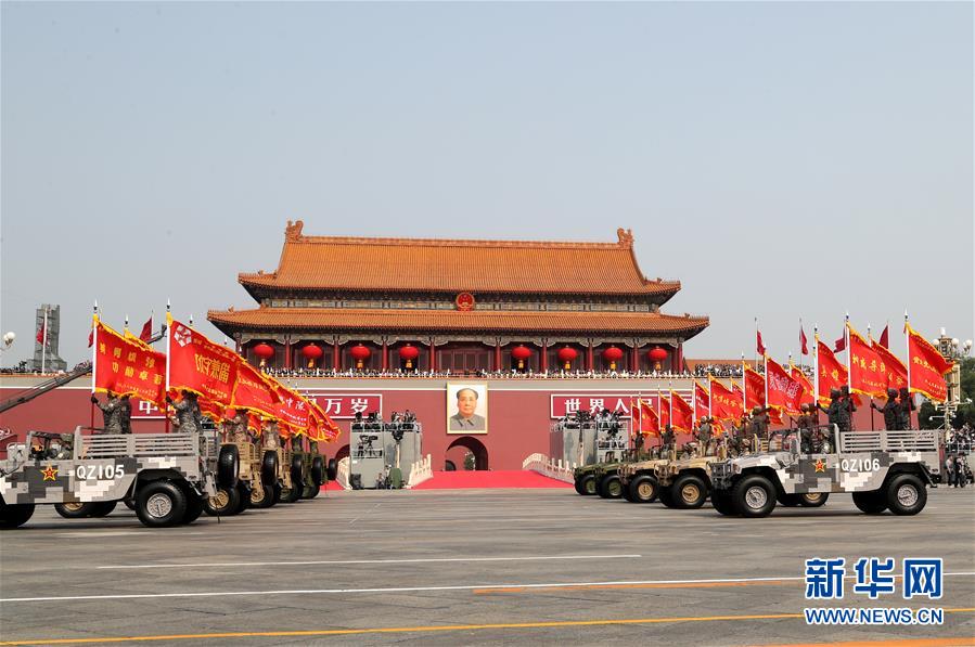 （國慶70周年&middot;慶祝大會）慶祝中華人民共和國成立70周年大會在京隆重舉行