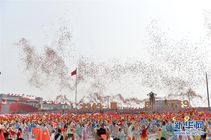 （國慶70周年&middot;慶祝大會(huì)）慶祝中華人民共和國成立70周年大會(huì)在京隆重舉行