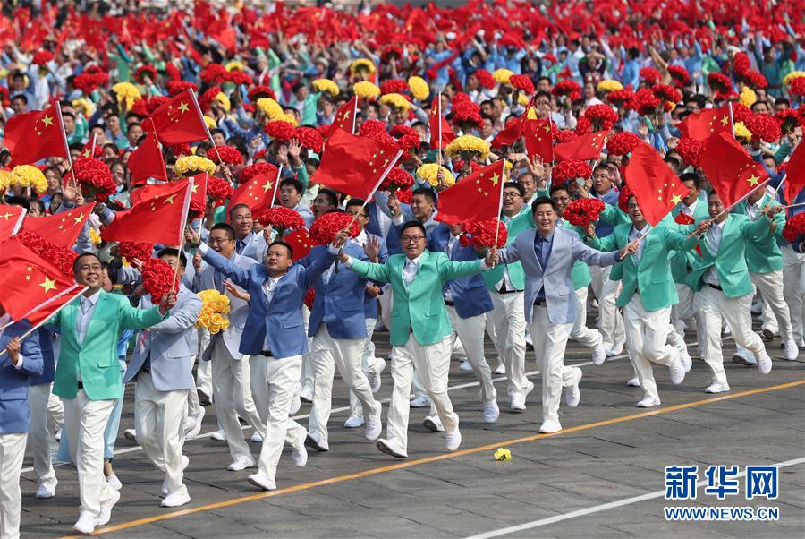 （國慶70周年&middot;慶祝大會(huì)）慶祝中華人民共和國成立70周年大會(huì)在京隆重舉行