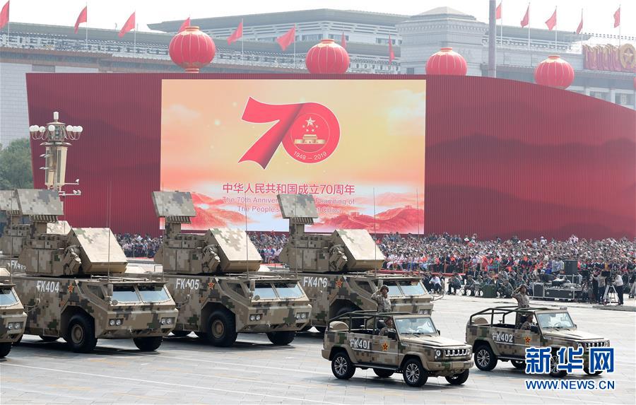 （國慶70周年&middot;慶祝大會）慶祝中華人民共和國成立70周年大會在京隆重舉行