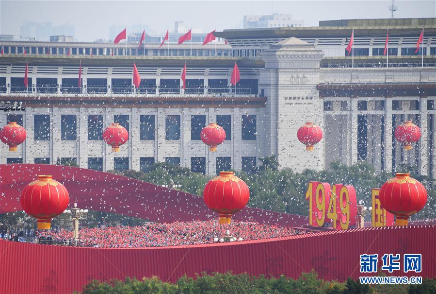 （國(guó)慶70周年&middot;慶祝大會(huì)）慶祝中華人民共和國(guó)成立70周年大會(huì)在京隆重舉行