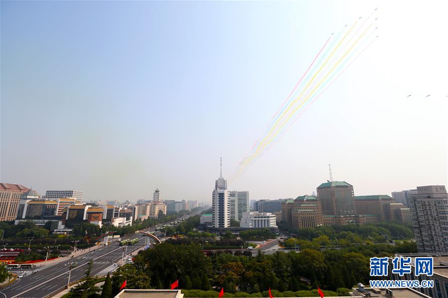 （國慶70周年&middot;慶祝大會(huì)）慶祝中華人民共和國成立70周年大會(huì)在京隆重舉行