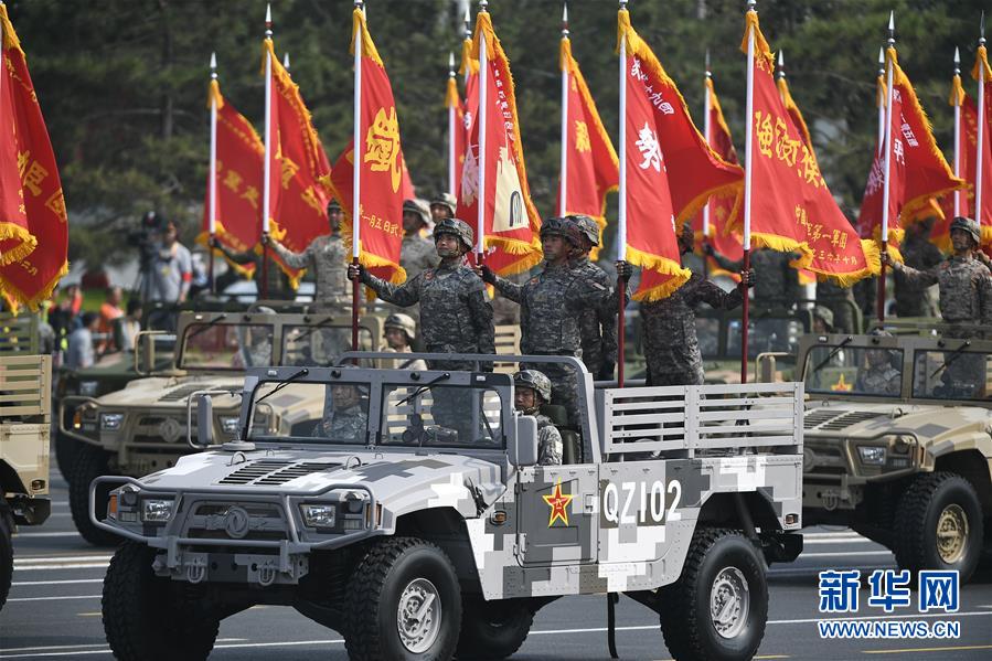 （國(guó)慶70周年&middot;慶祝大會(huì)）慶祝中華人民共和國(guó)成立70周年大會(huì)在京隆重舉行