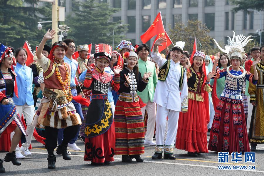 （國慶70周年&middot;慶祝大會）慶祝中華人民共和國成立70周年大會在京隆重舉行