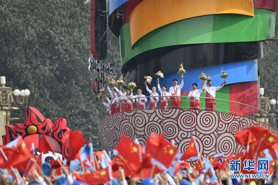（國(guó)慶70周年&middot;慶祝大會(huì)）慶祝中華人民共和國(guó)成立70周年大會(huì)在京隆重舉行