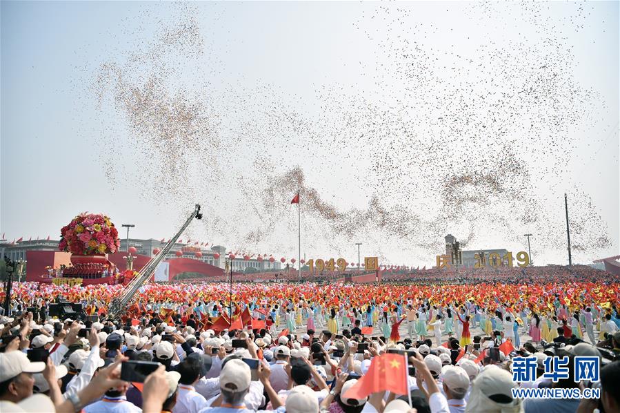 （國慶70周年&middot;慶祝大會）慶祝中華人民共和國成立70周年大會在京隆重舉行