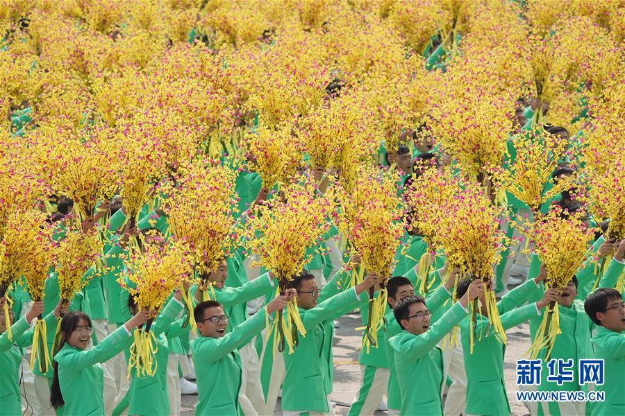 （新華視界&middot;國(guó)慶70周年&middot;慶祝大會(huì)）慶祝中華人民共和國(guó)成立70周年大會(huì)在京隆重舉行