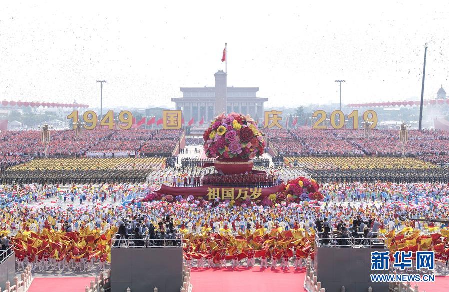 （國慶70周年&middot;慶祝大會）慶祝中華人民共和國成立70周年大會在京隆重舉行