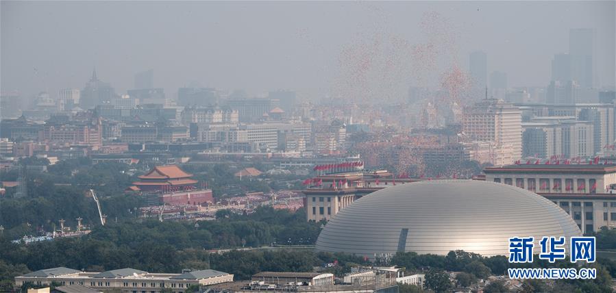 （國慶70周年&middot;慶祝大會(huì)）慶祝中華人民共和國成立70周年大會(huì)在京隆重舉行
