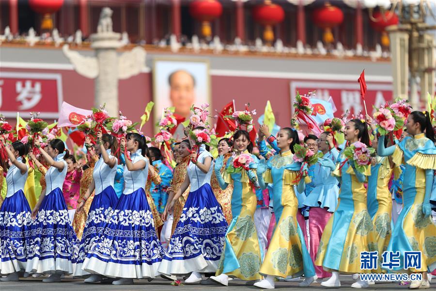 （國(guó)慶70周年&middot;慶祝大會(huì)）慶祝中華人民共和國(guó)成立70周年大會(huì)在京隆重舉行