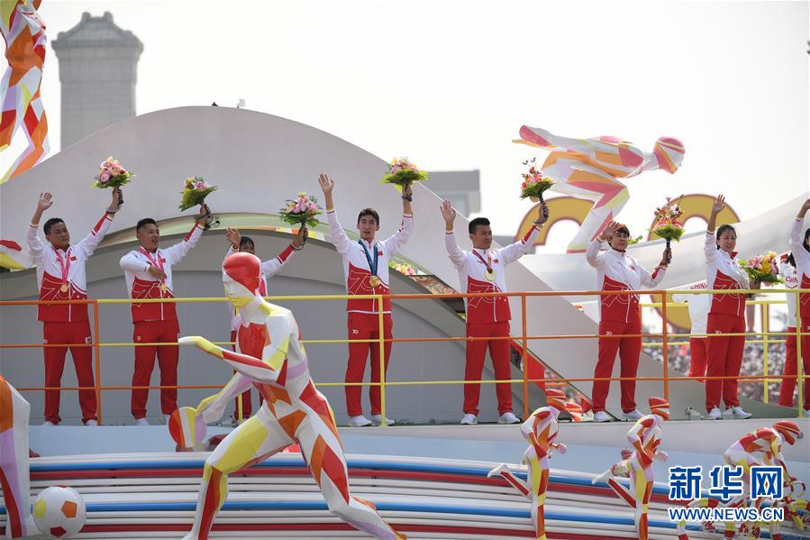 （國慶70周年&middot;慶祝大會(huì)）慶祝中華人民共和國成立70周年大會(huì)在京隆重舉行
