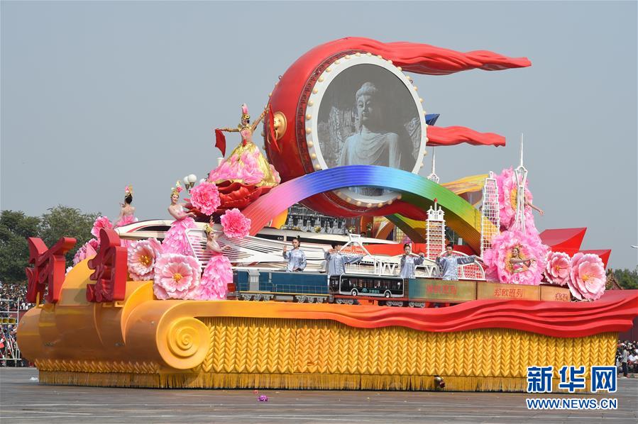 （國慶70周年&middot;慶祝大會）慶祝中華人民共和國成立70周年大會在京隆重舉行