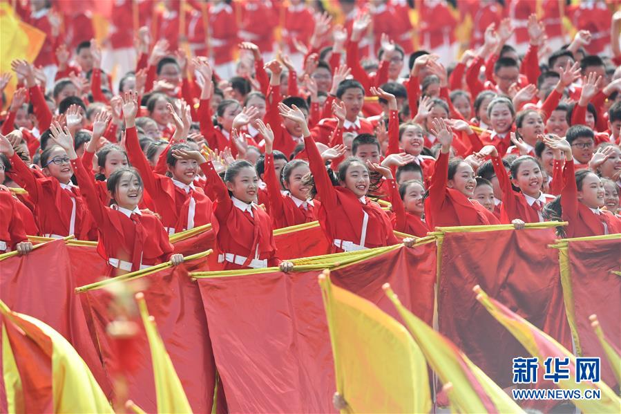 （國(guó)慶70周年&middot;慶祝大會(huì)）慶祝中華人民共和國(guó)成立70周年大會(huì)在京隆重舉行