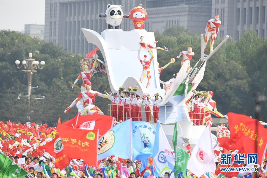 （國慶70周年&middot;慶祝大會）慶祝中華人民共和國成立70周年大會在京隆重舉行