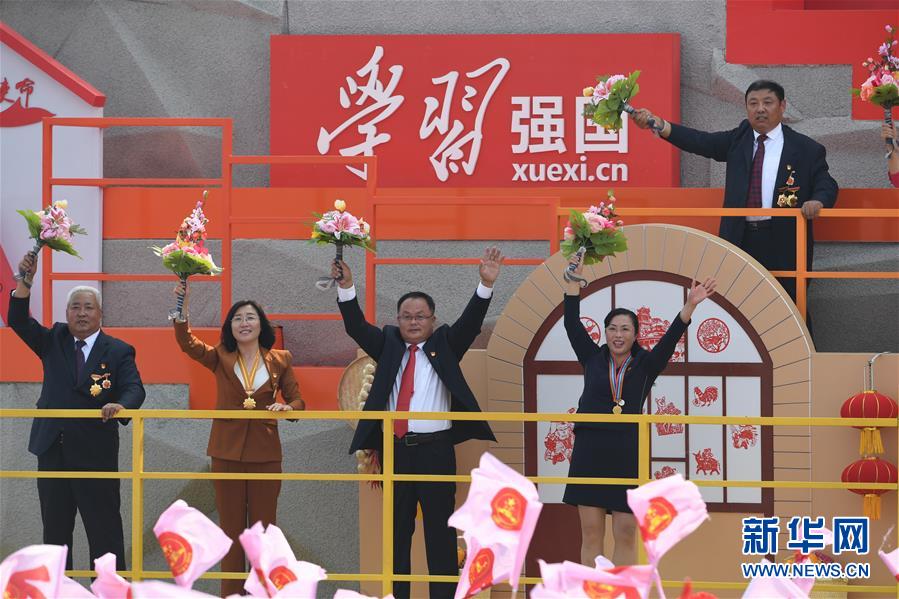（國慶70周年&middot;慶祝大會）慶祝中華人民共和國成立70周年大會在京隆重舉行