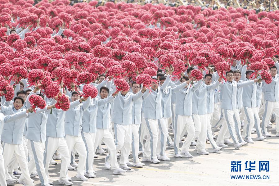 （國(guó)慶70周年&middot;慶祝大會(huì)）慶祝中華人民共和國(guó)成立70周年大會(huì)在京隆重舉行