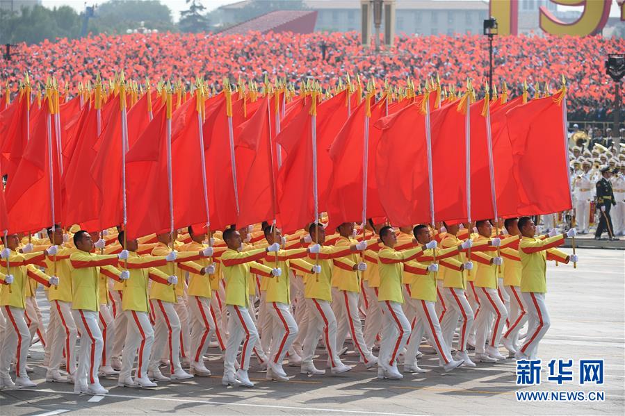 （國(guó)慶70周年&middot;慶祝大會(huì)）慶祝中華人民共和國(guó)成立70周年大會(huì)在京隆重舉行