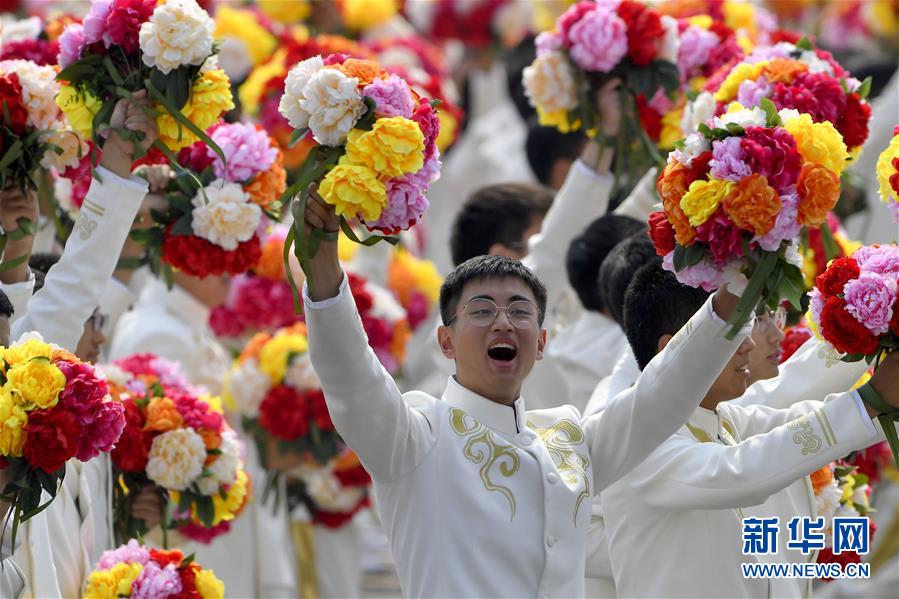 （國(guó)慶70周年&middot;慶祝大會(huì)）慶祝中華人民共和國(guó)成立70周年大會(huì)在京隆重舉行
