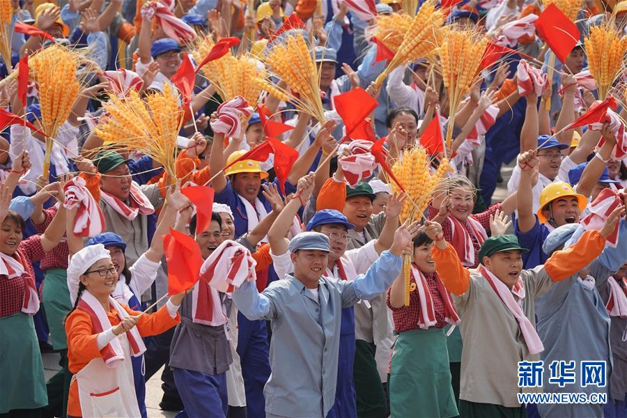 （新華視界&middot;國慶70周年&middot;慶祝大會）慶祝中華人民共和國成立70周年大會在京隆重舉行