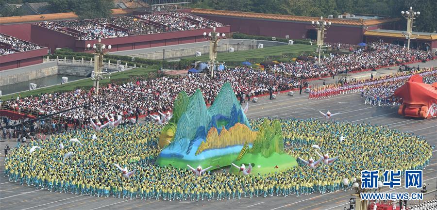 （國(guó)慶70周年&middot;慶祝大會(huì)）慶祝中華人民共和國(guó)成立70周年大會(huì)在京隆重舉行