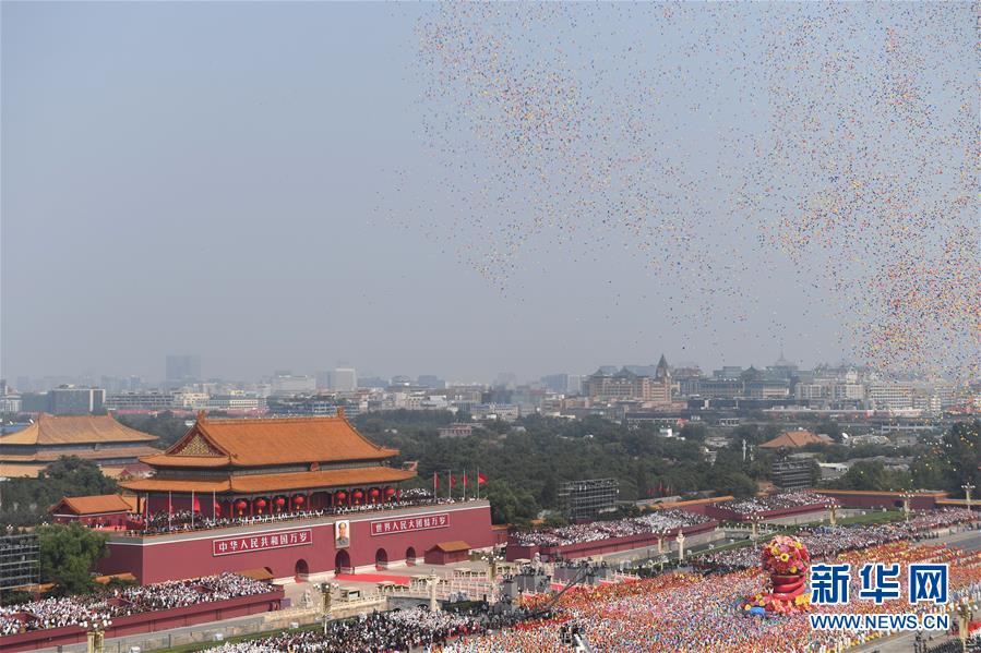 （國慶70周年&middot;慶祝大會）慶祝中華人民共和國成立70周年大會在京隆重舉行