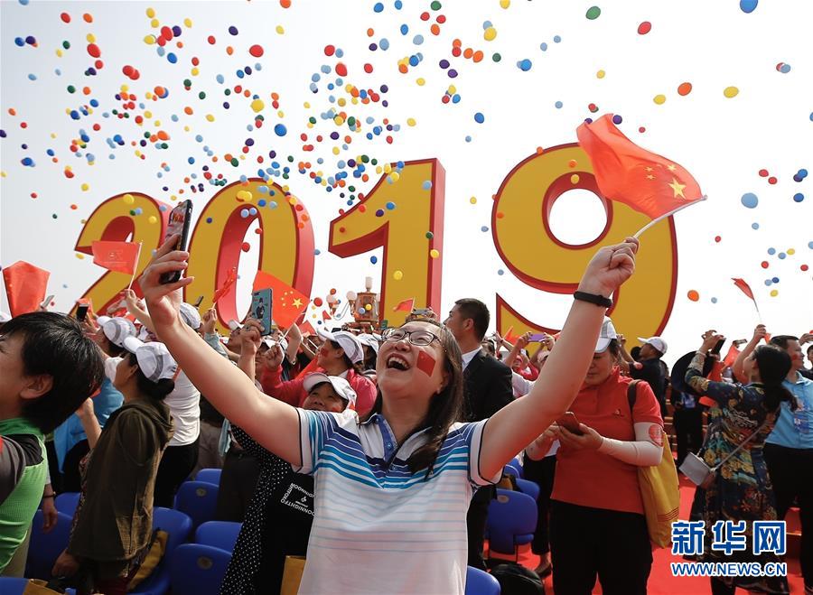 （國慶70周年&middot;慶祝大會）慶祝中華人民共和國成立70周年大會在京隆重舉行
