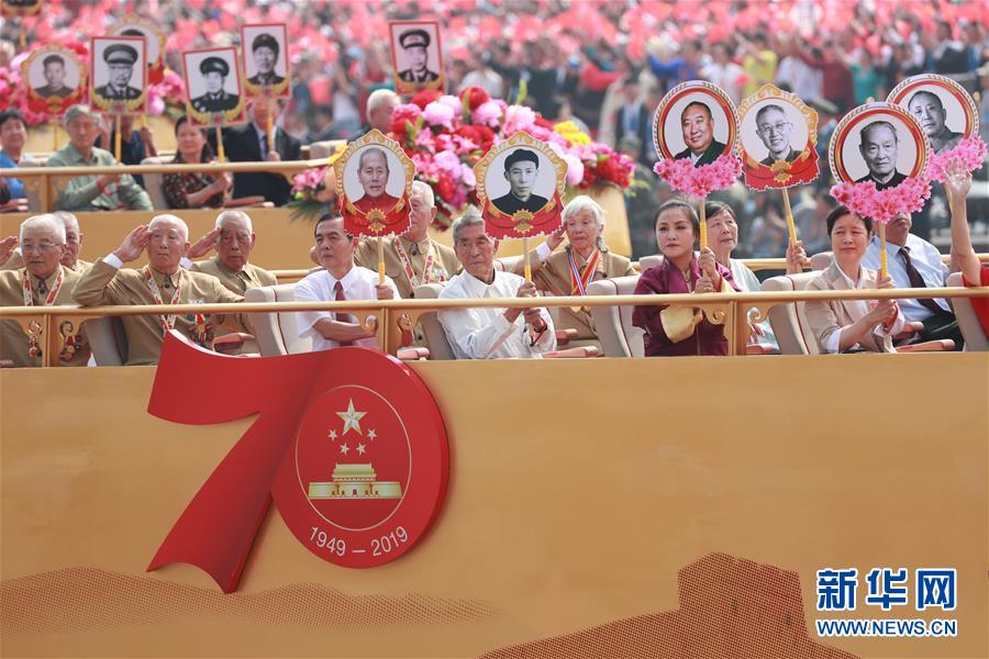 （國慶70周年&middot;慶祝大會）慶祝中華人民共和國成立70周年大會在京隆重舉行