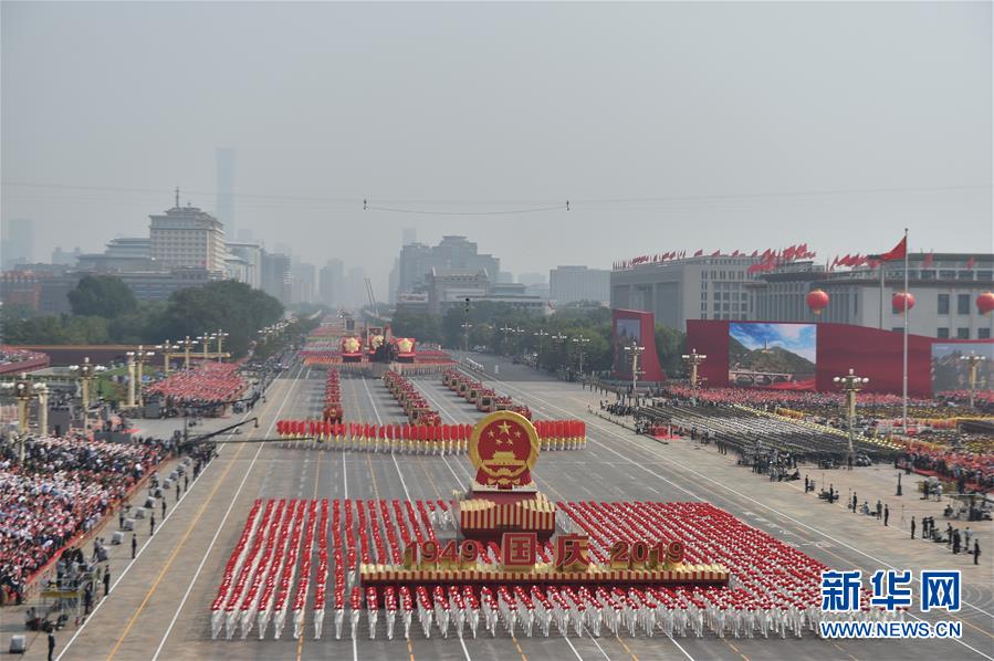 （國慶70周年&middot;慶祝大會）慶祝中華人民共和國成立70周年大會在京隆重舉行